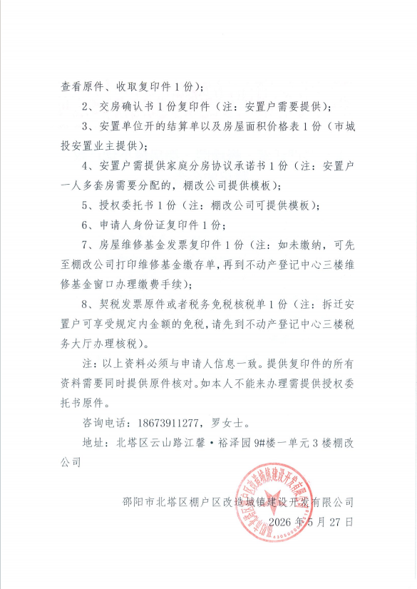 20260713202302-fed7fb31f363358a.png
